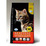 Farmina Matisse Neutered salmon 1,5kg
